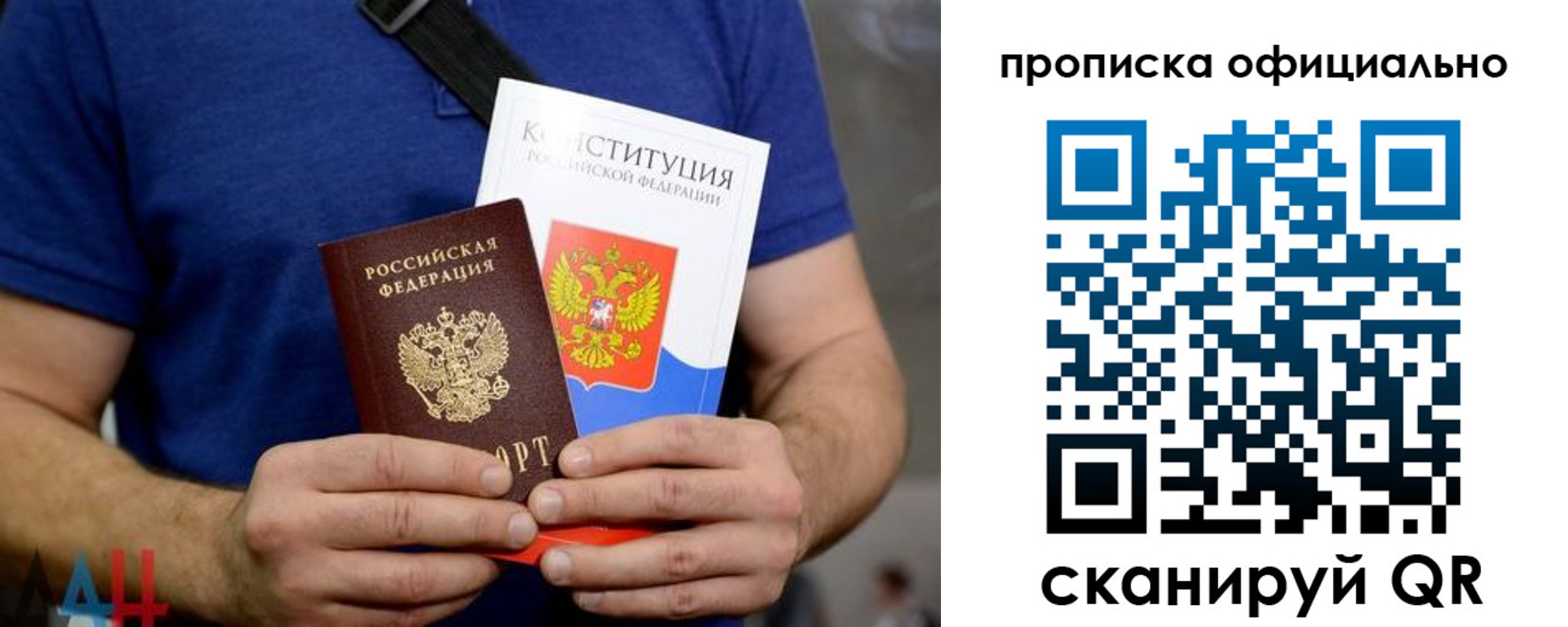 регистрация для дет. сада в Раменском